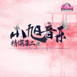 ⭐黄⭐色⭐视⭐频⭐
